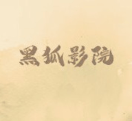 高清乱码🔞❌♋免费17c