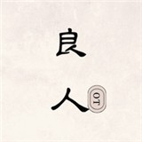 小白菜电影免VIP会员版